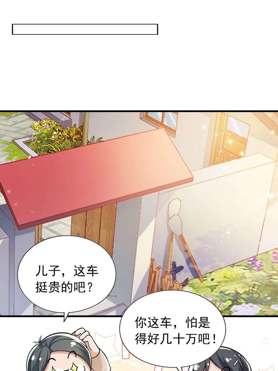 25 第二十五话35
