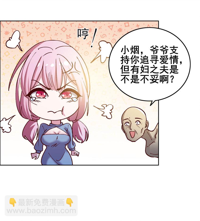 08 第八话20