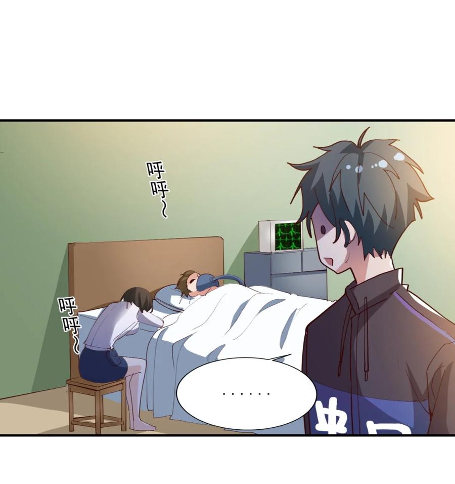 17 第十七话34