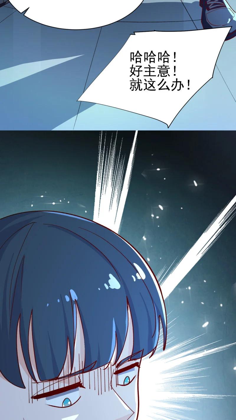 12 第十二话23