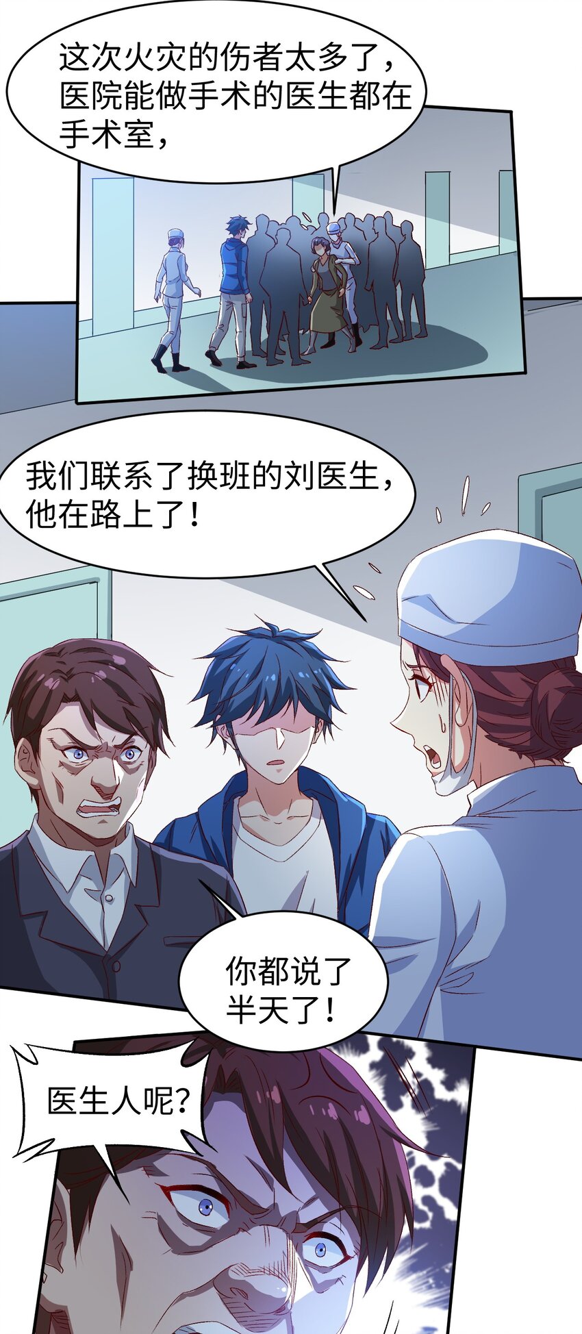 47 第四十七话1