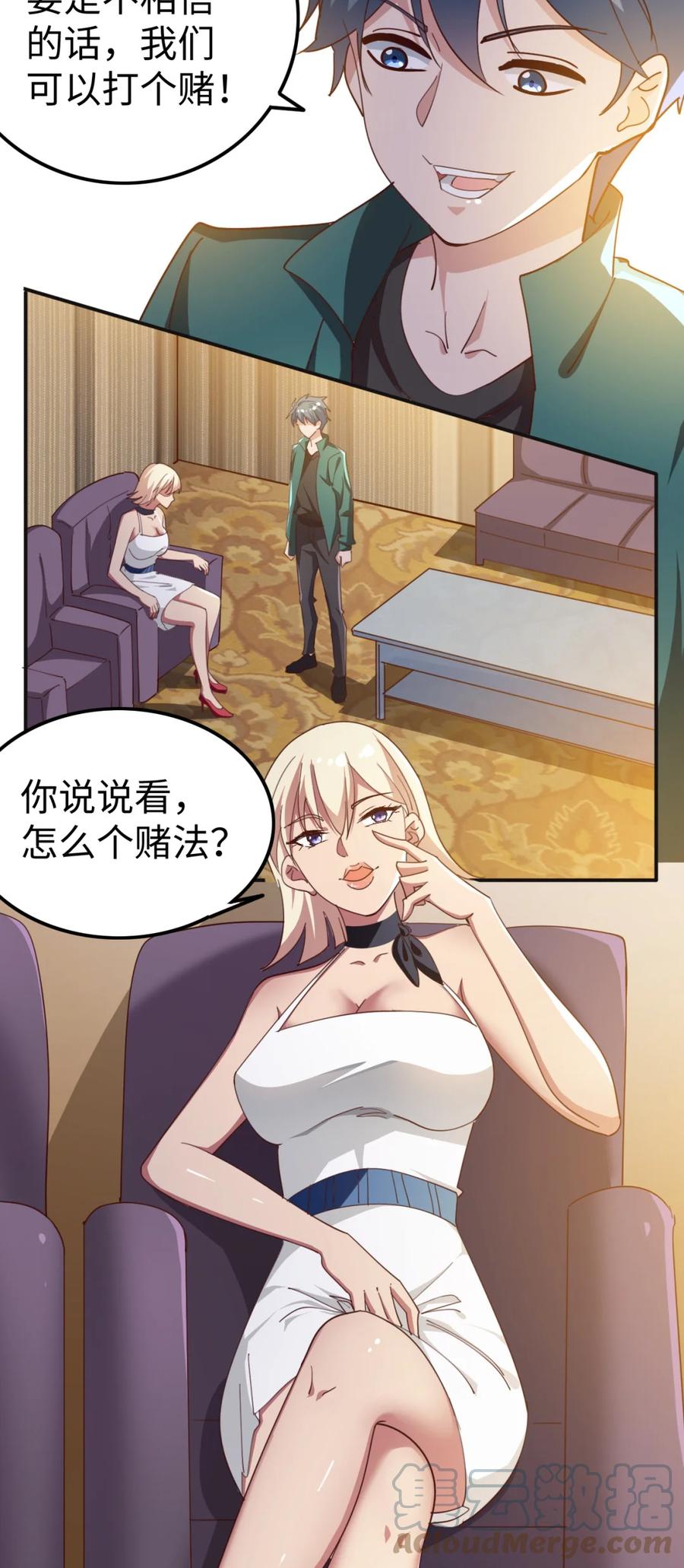 18 第十八话6