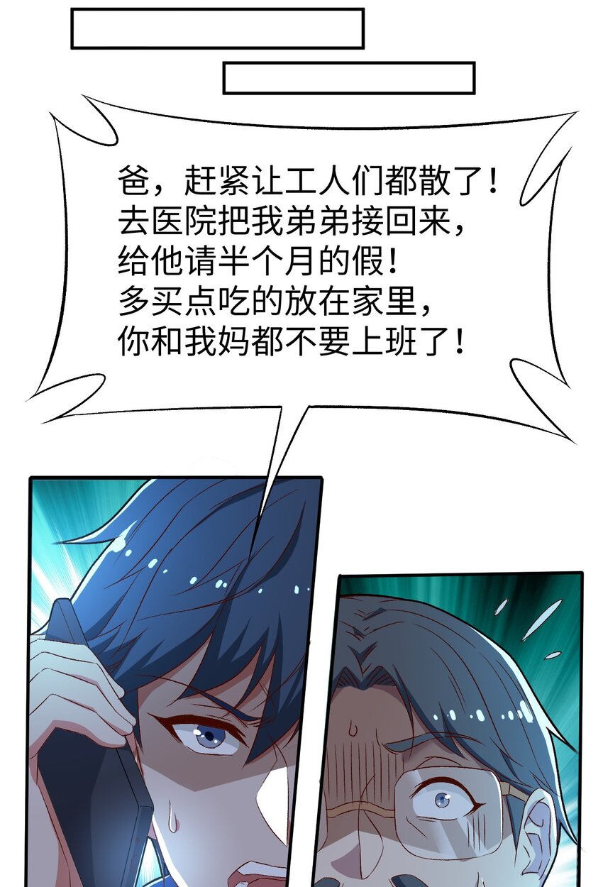 51第五十一话12