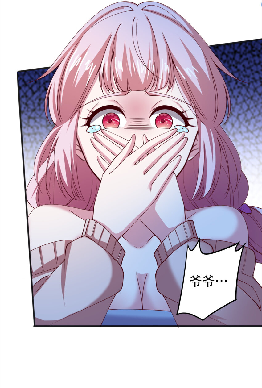 04 第四话34