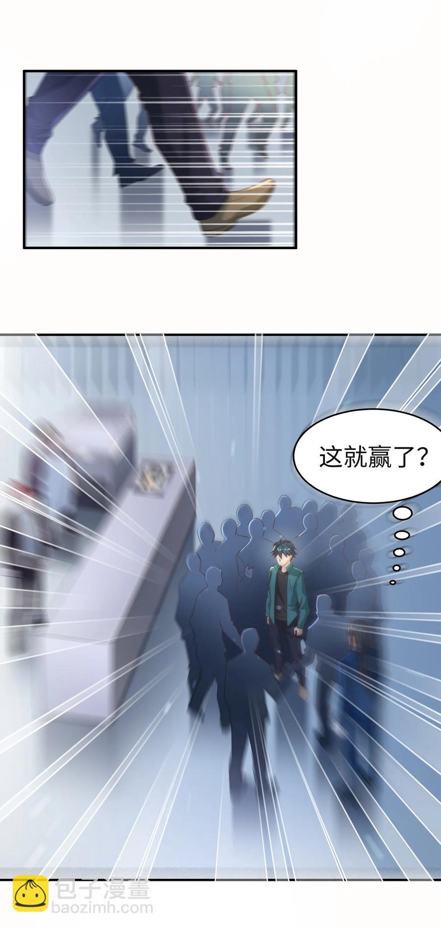 24 第二十四话11