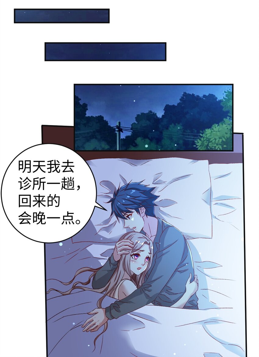 46 第四十六话3
