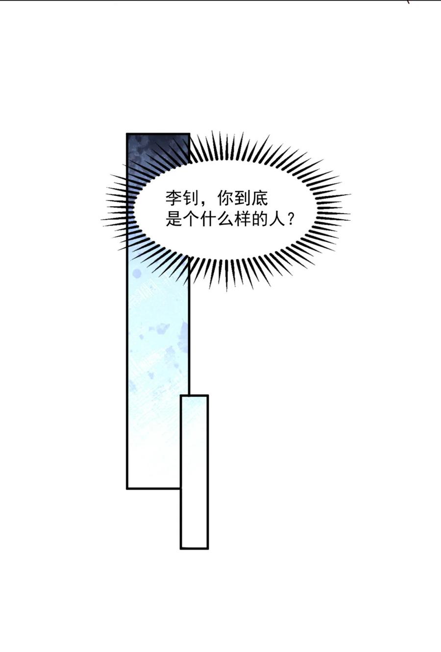 17 第十七话4