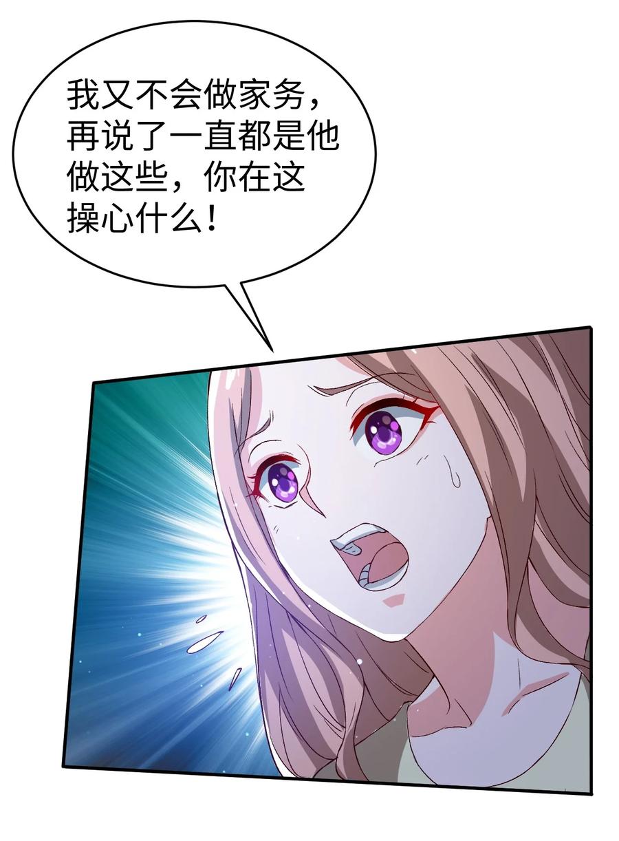 37 第三十七话13