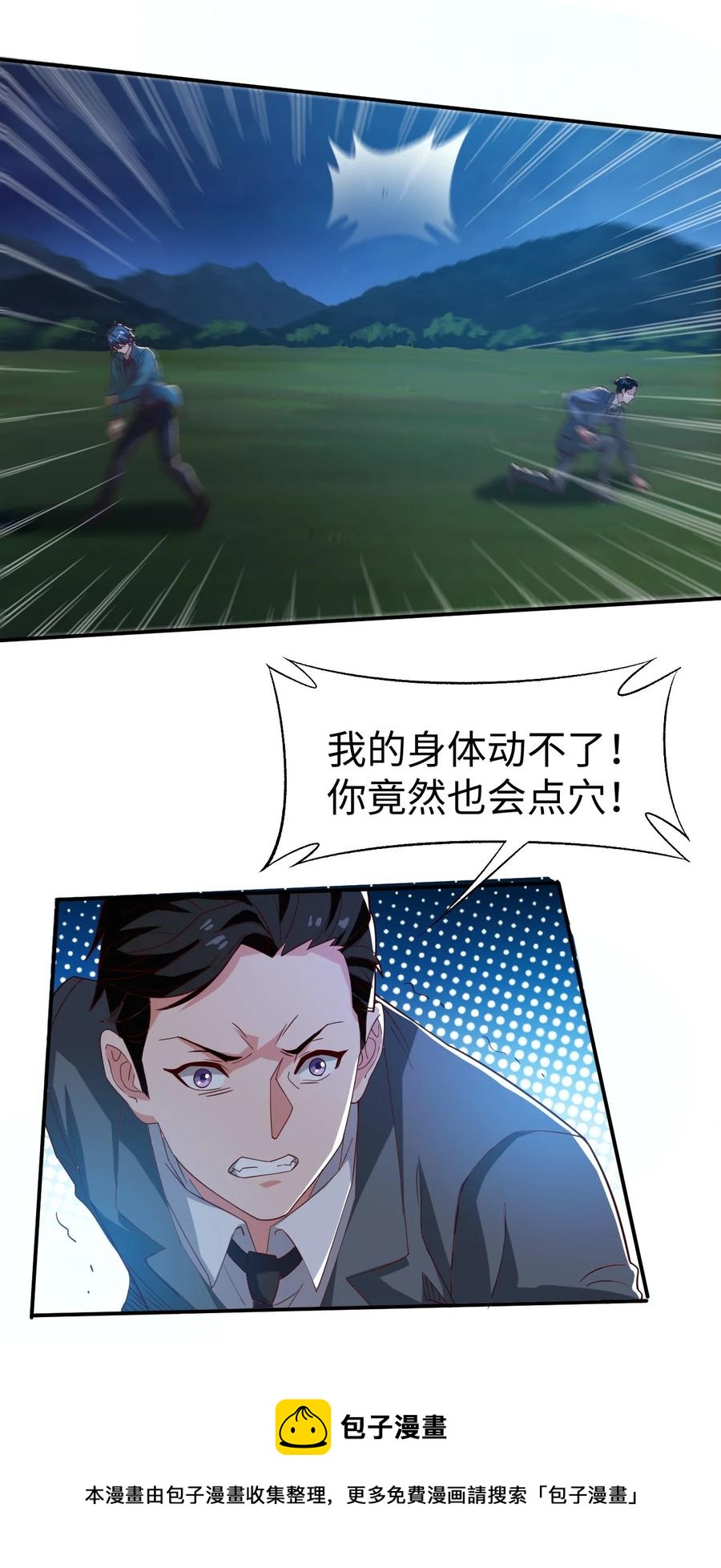 34 第三十四话32