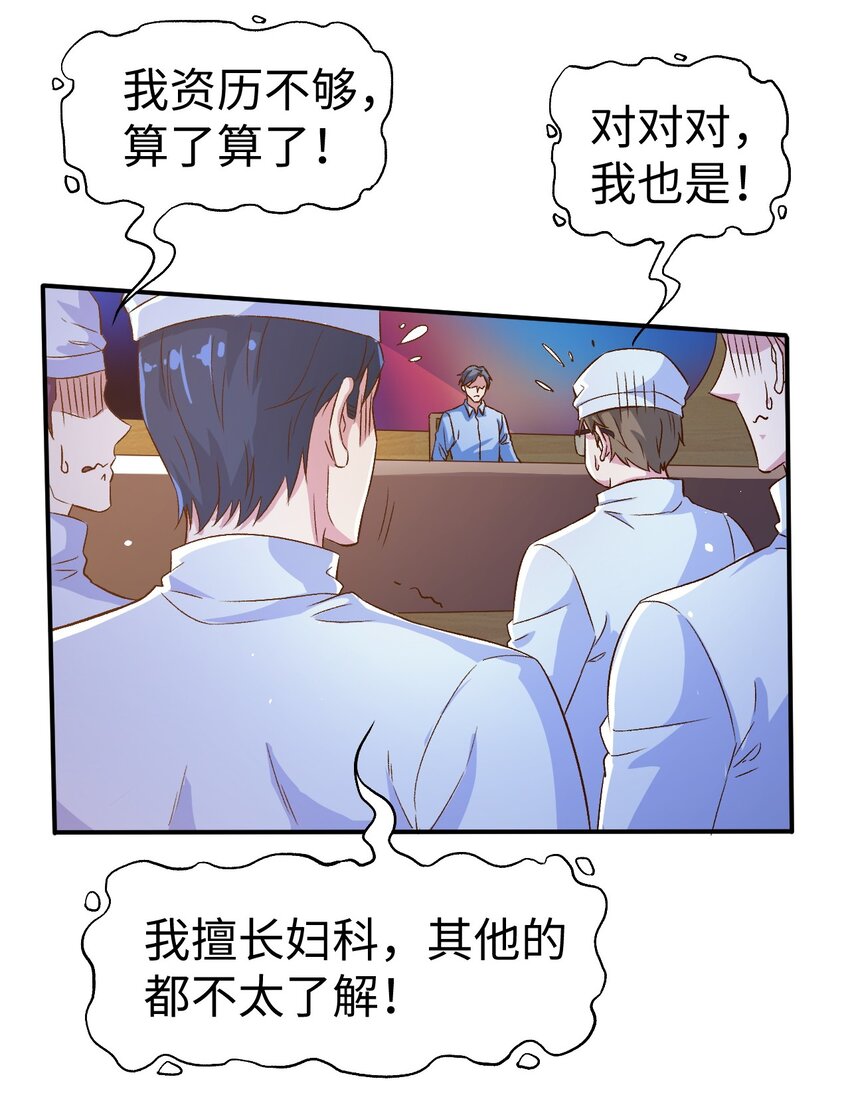 52第五十二话4