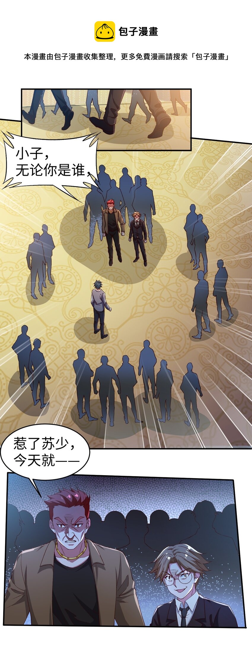 45 第四十五话16