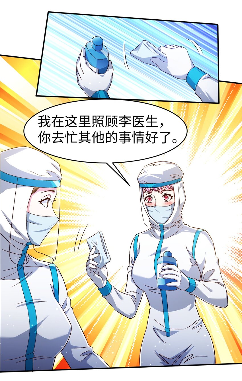 54 第五十四话17