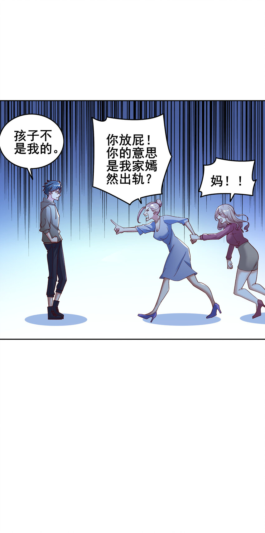 08 第八话12