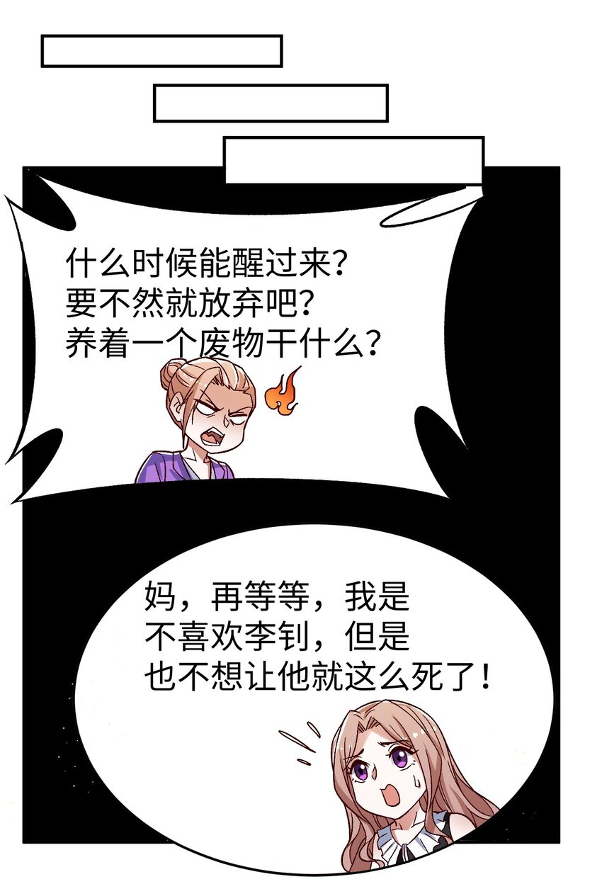 56 第五十六话40