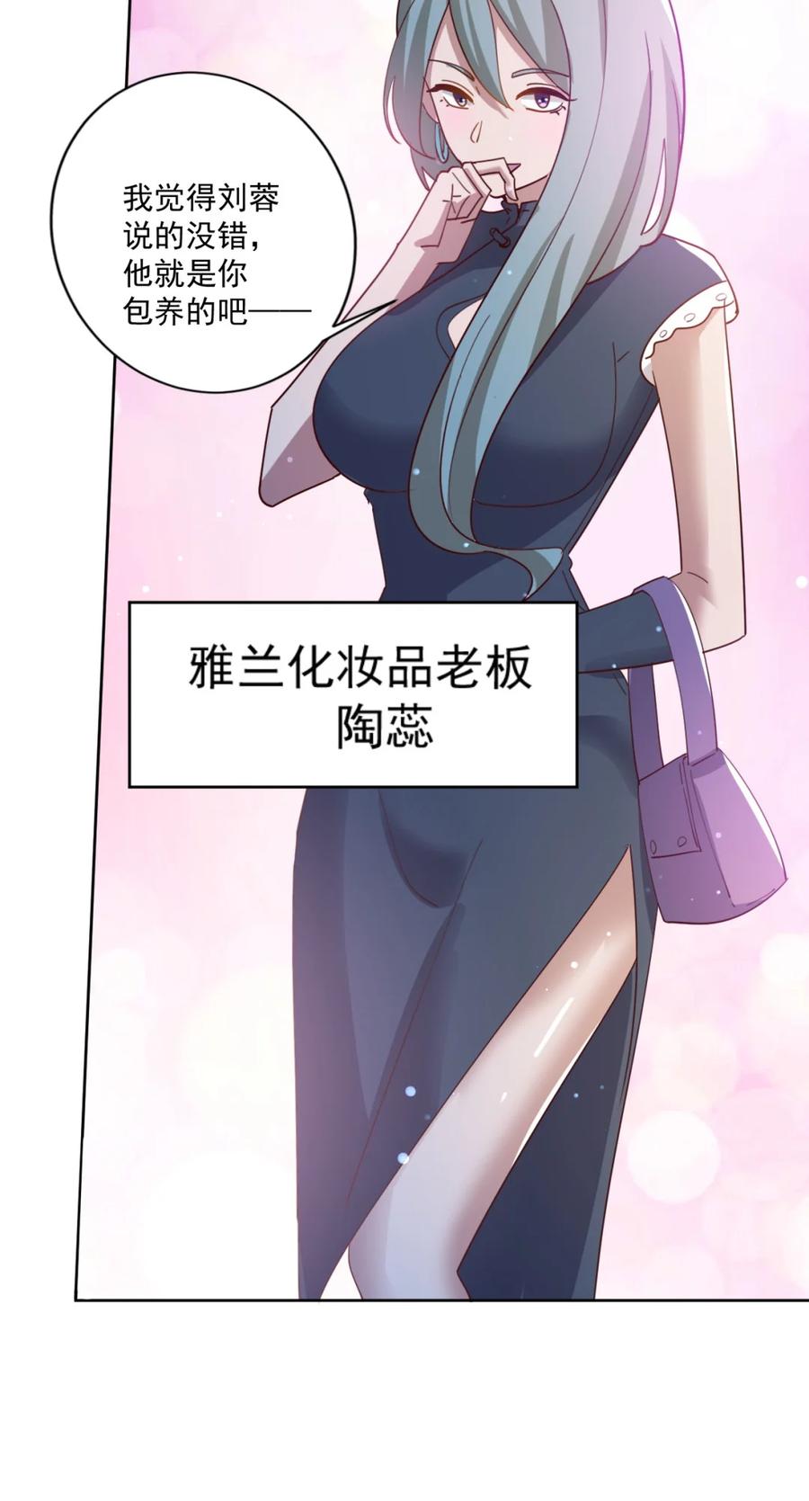 17 第十七话74