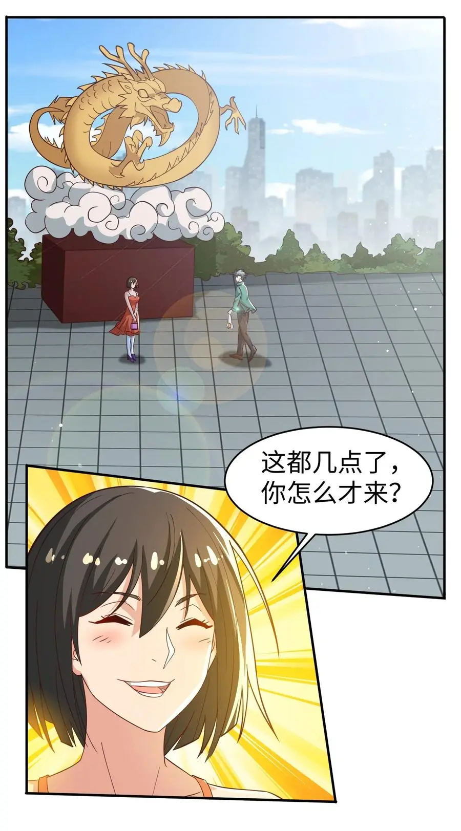 32 第三十二话28