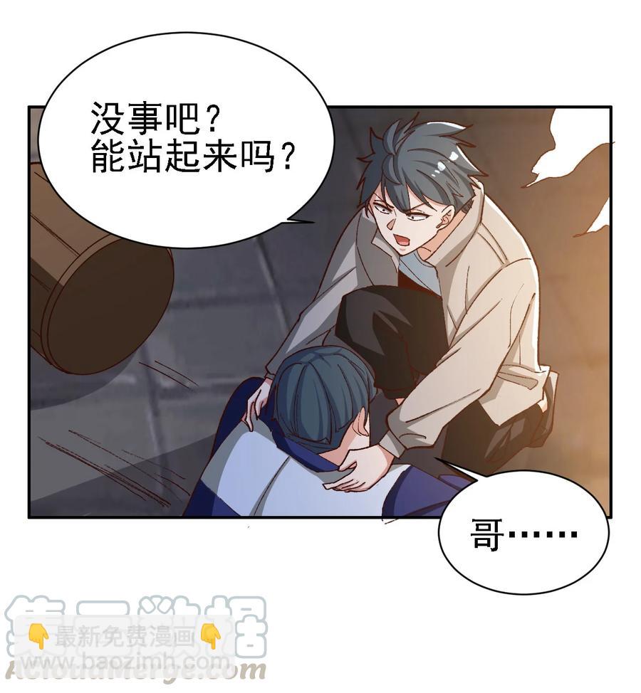 11 第十一话21