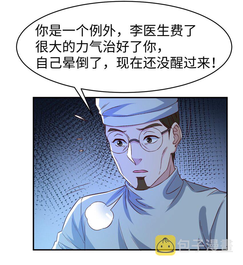 54第五十四话8
