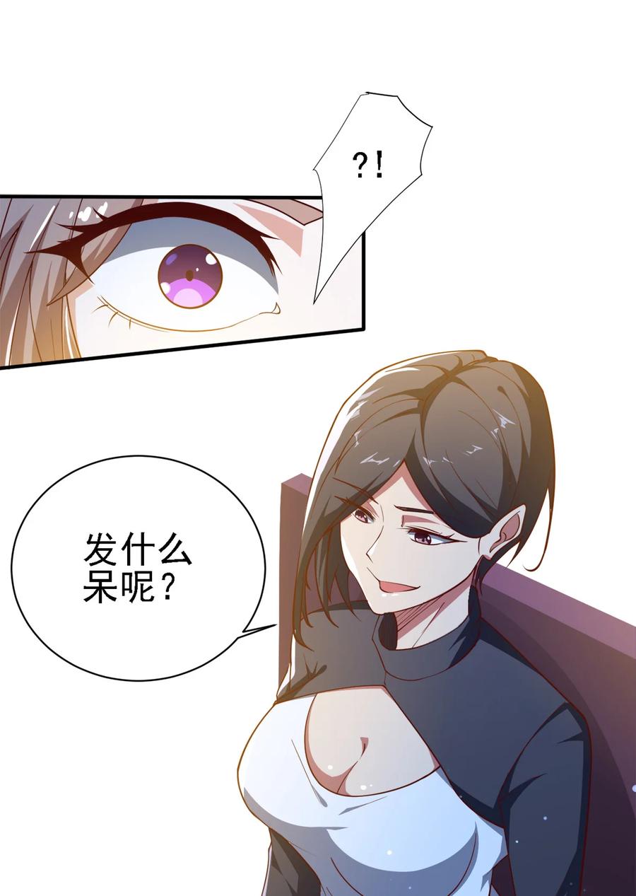 13 第十三话7