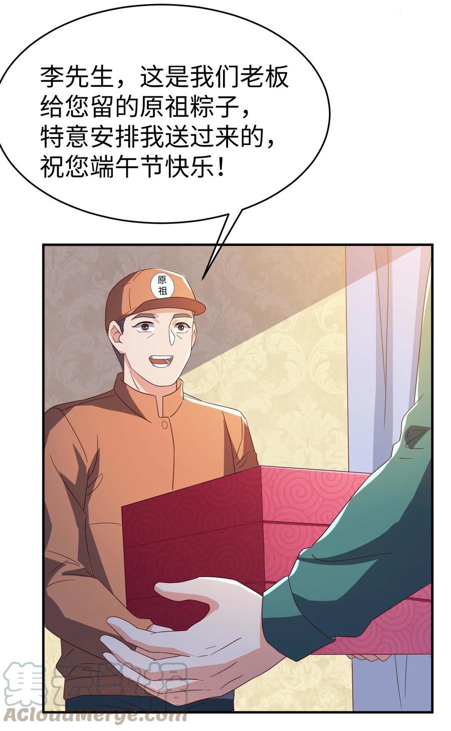 26 第二十六话33