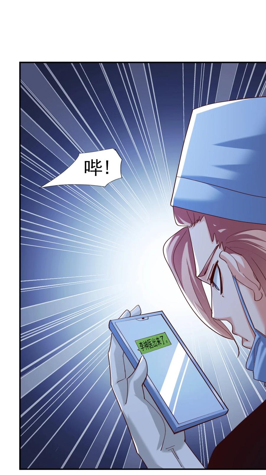 17 第十七话5
