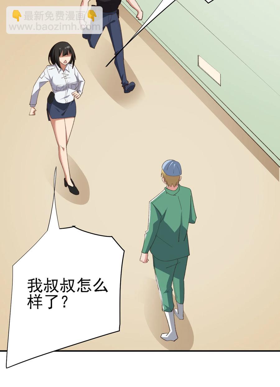 15 第十五话37