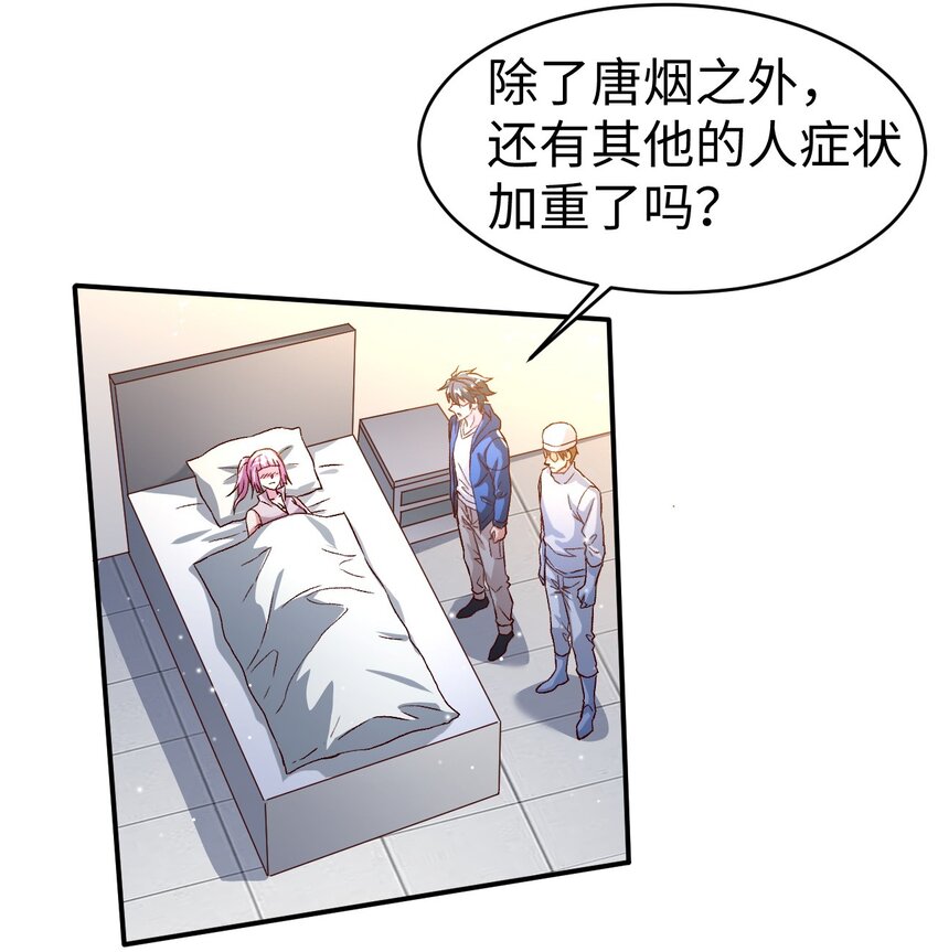 53 第五十三话9