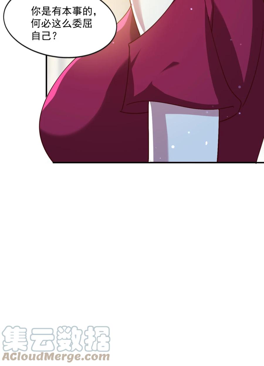 17 第十七话42