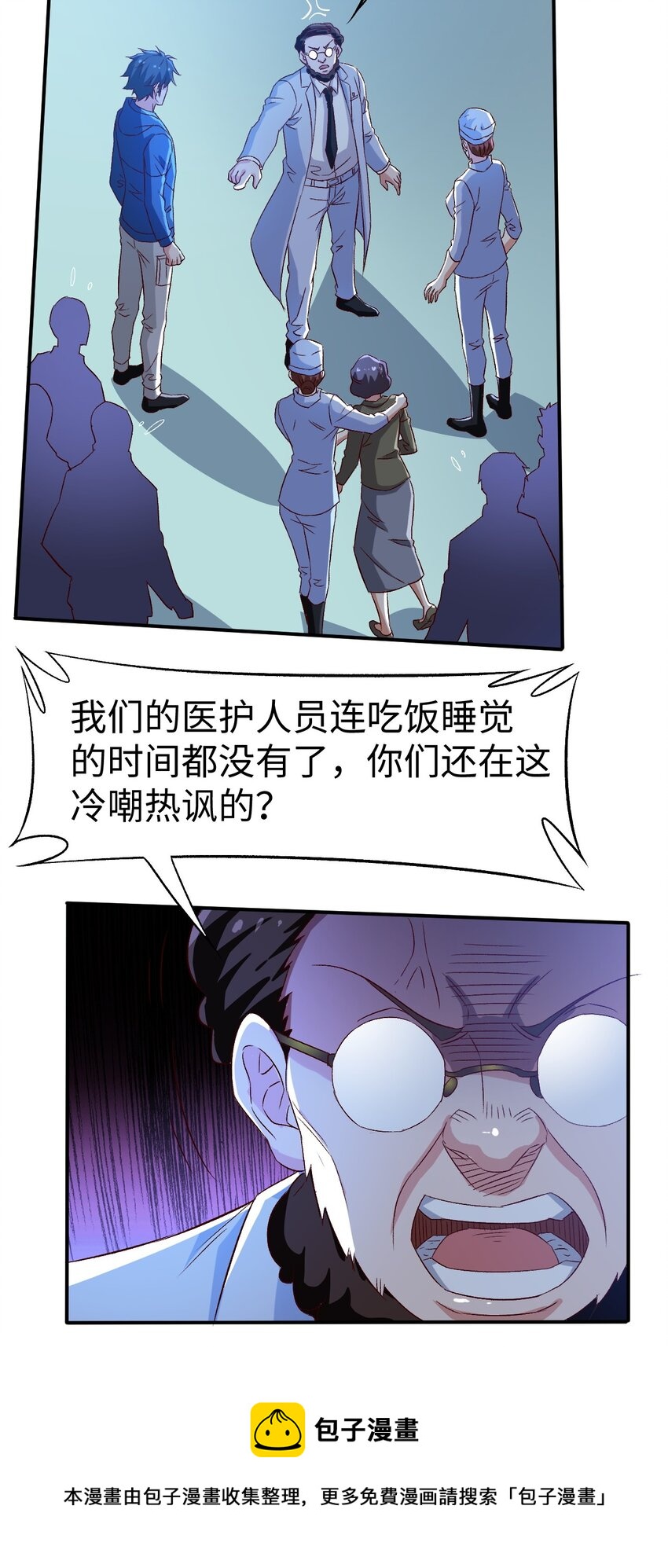 47 第四十七话8