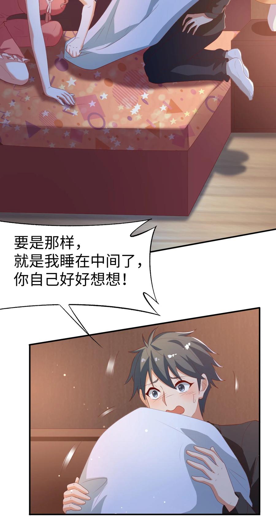 29 第二十九话15