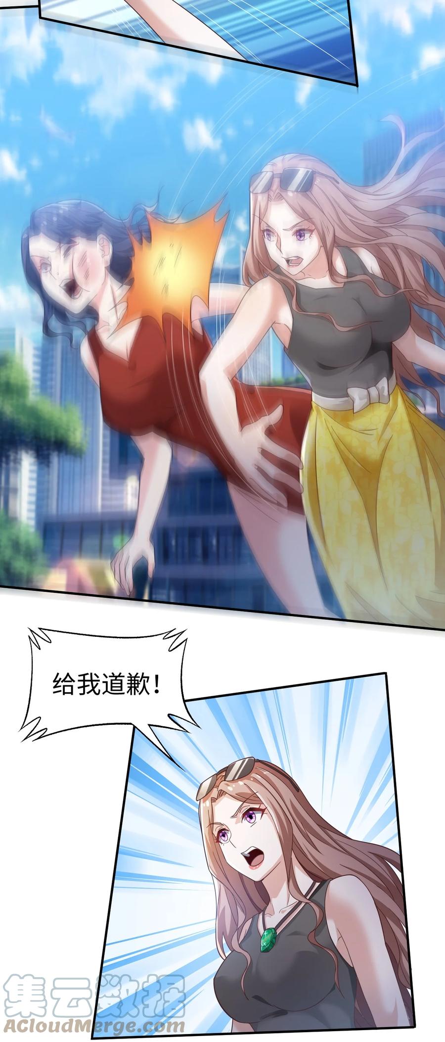 42 第四十二话30