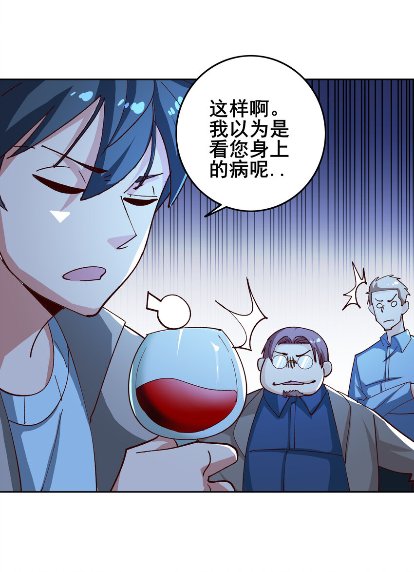 09 第九话22