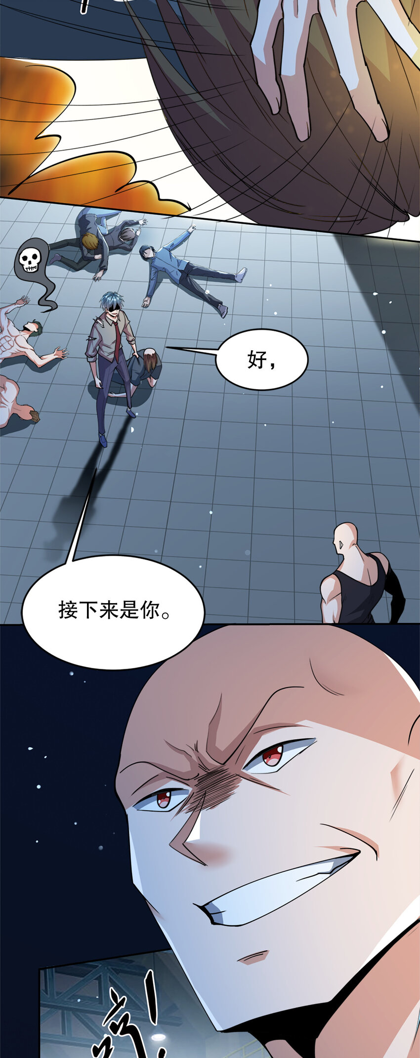 02 第二话62