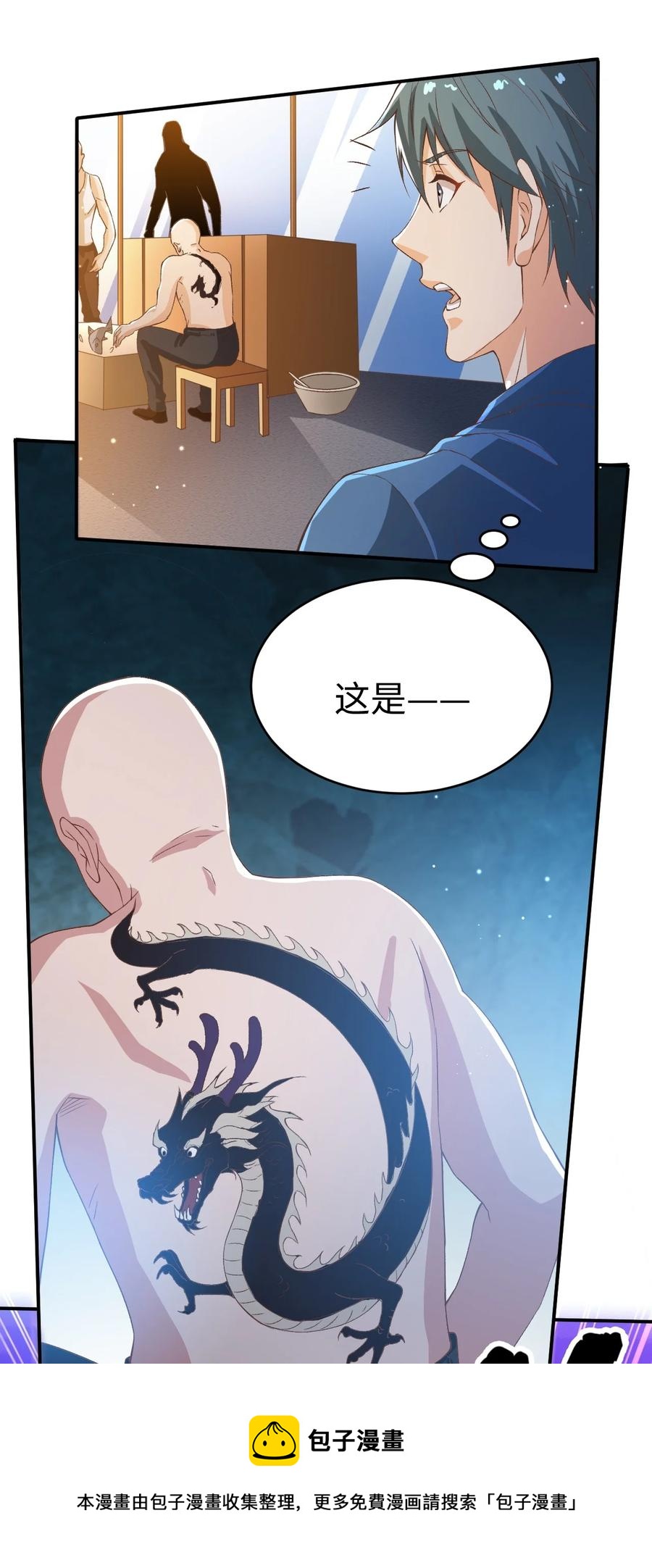 37 第三十七话44