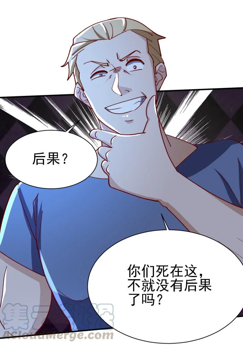 12 第十二话30