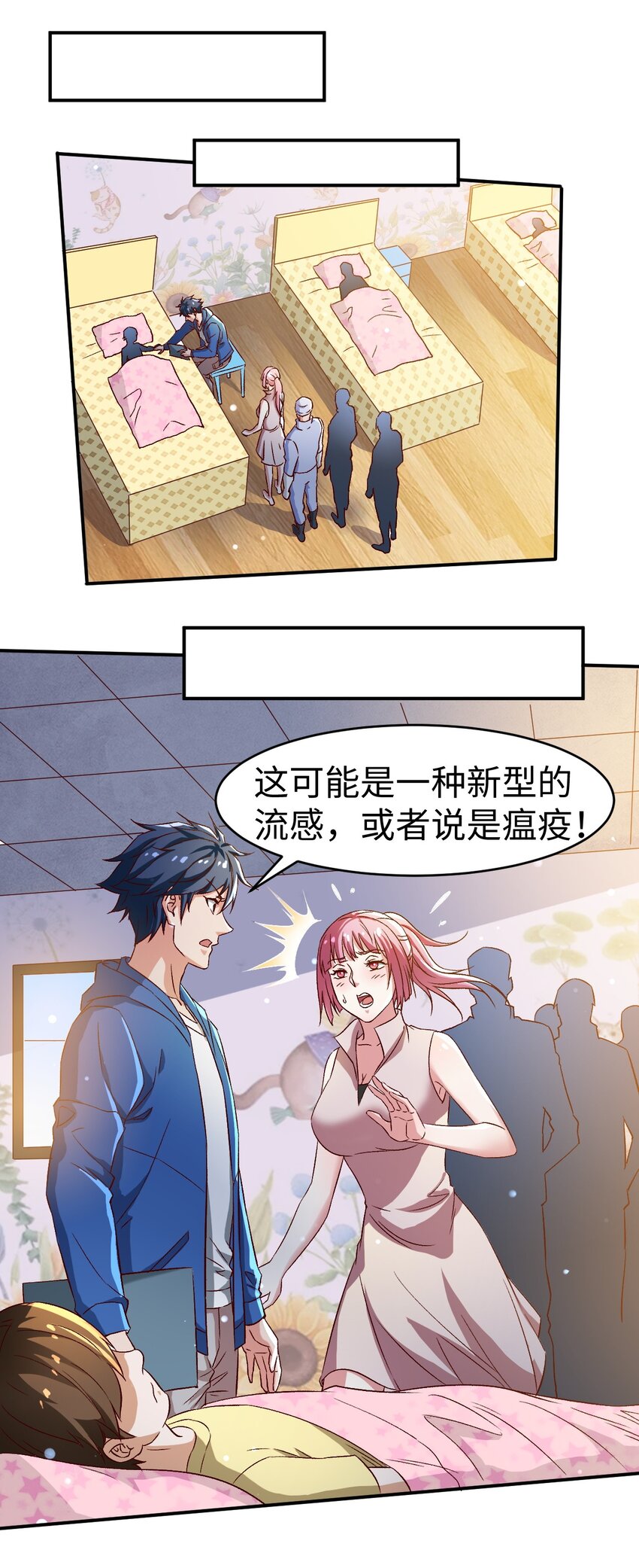 50第五十话47