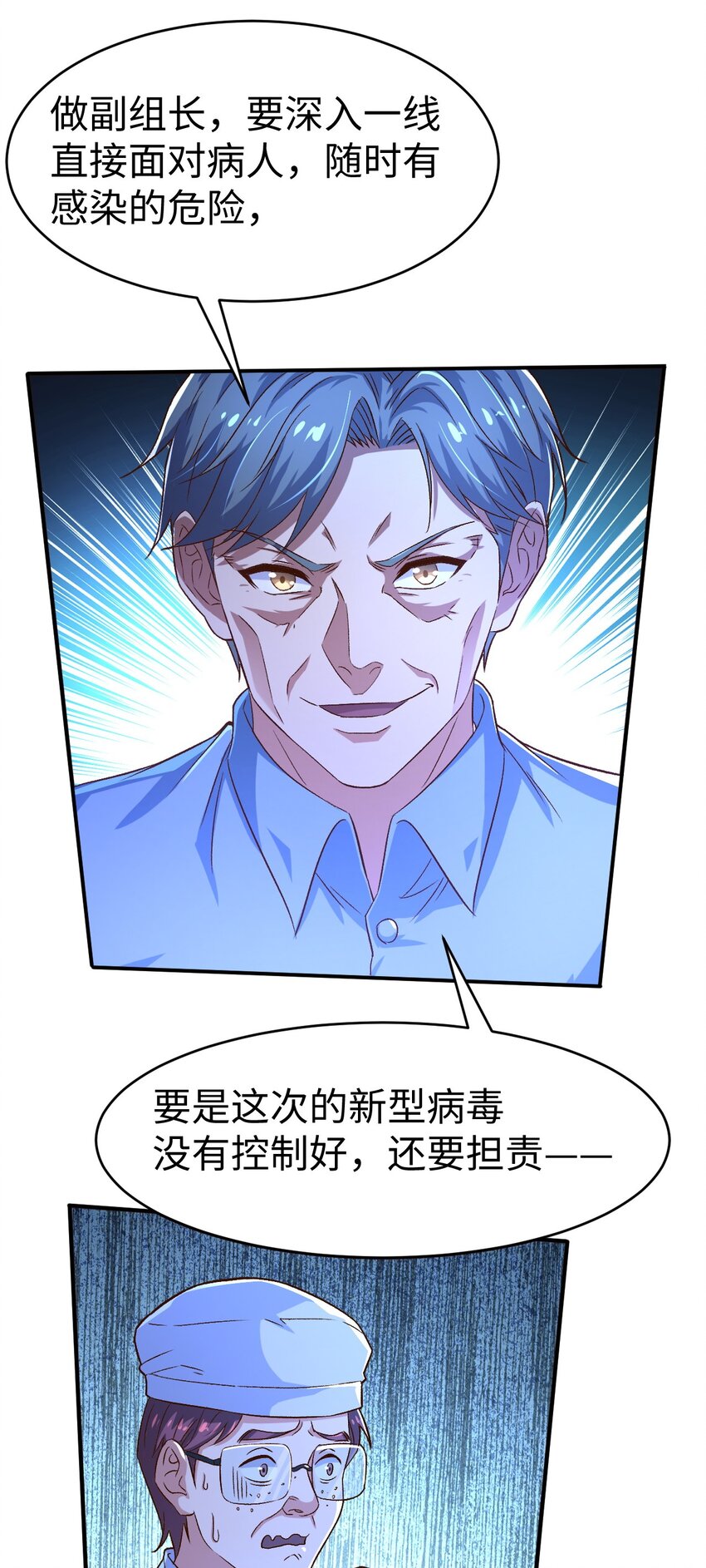 51第五十一话38