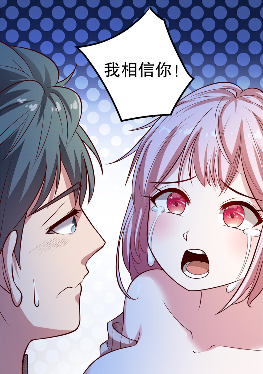 04 第四话22