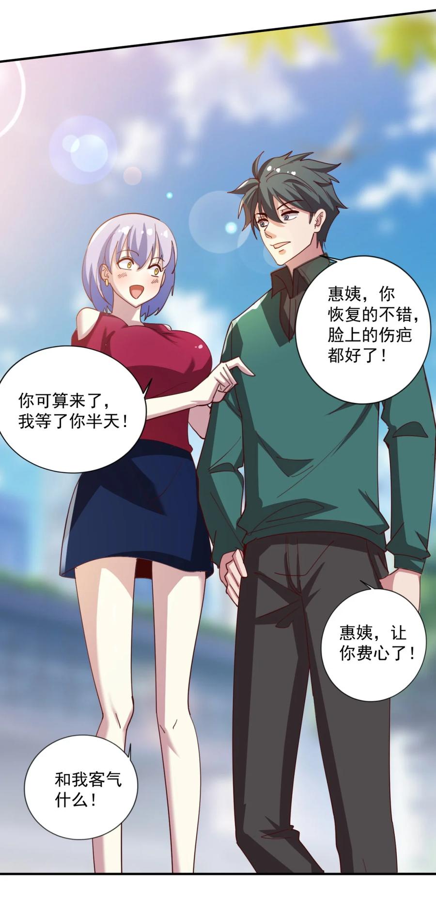 17 第十七话37