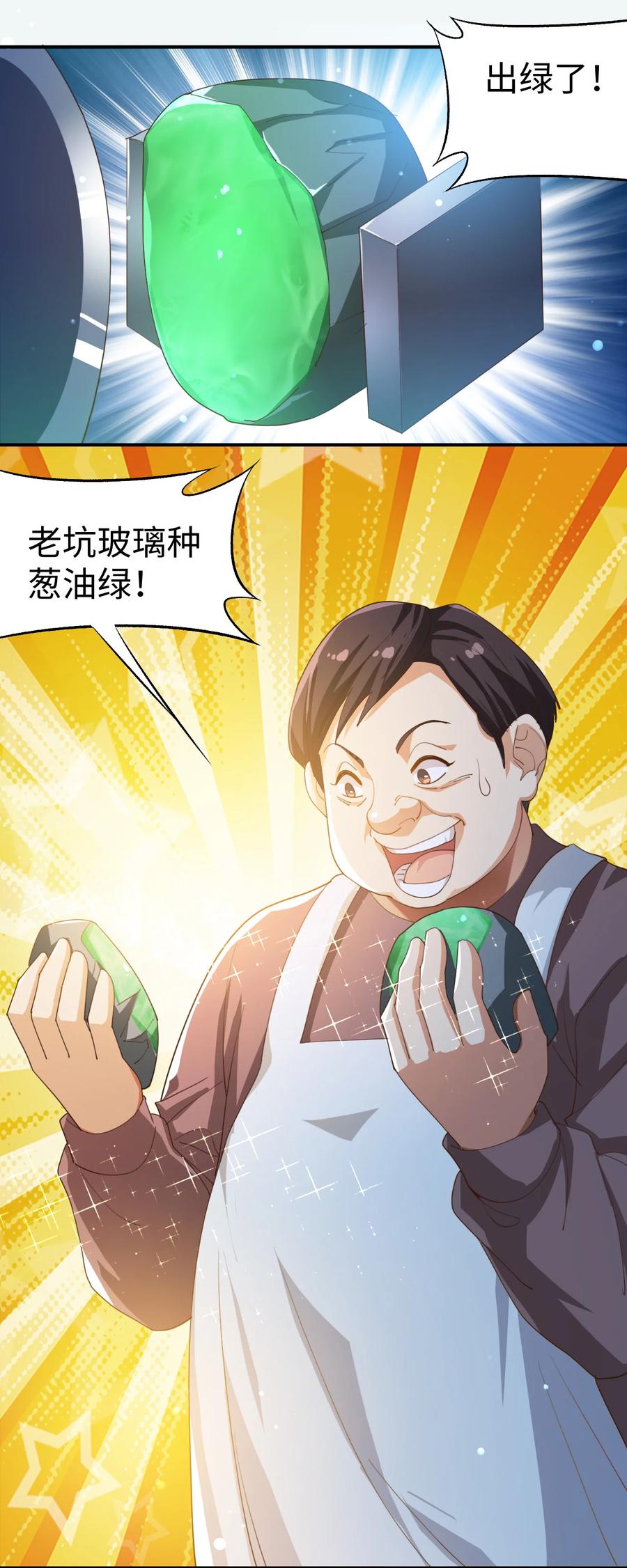 22 第二十二话41