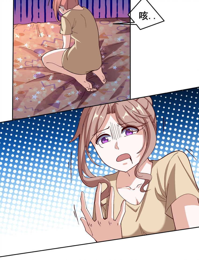 06 第六话57