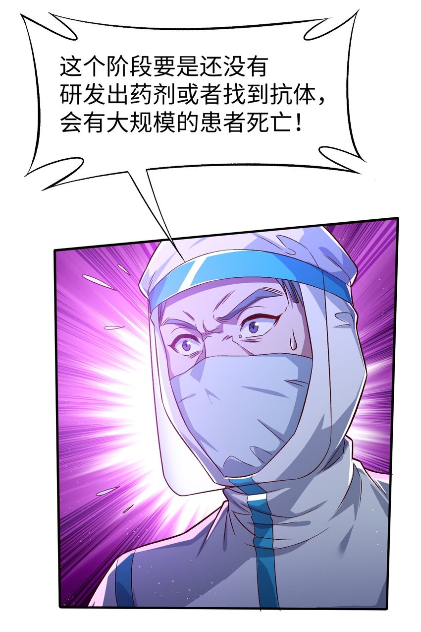 55第五十五话22