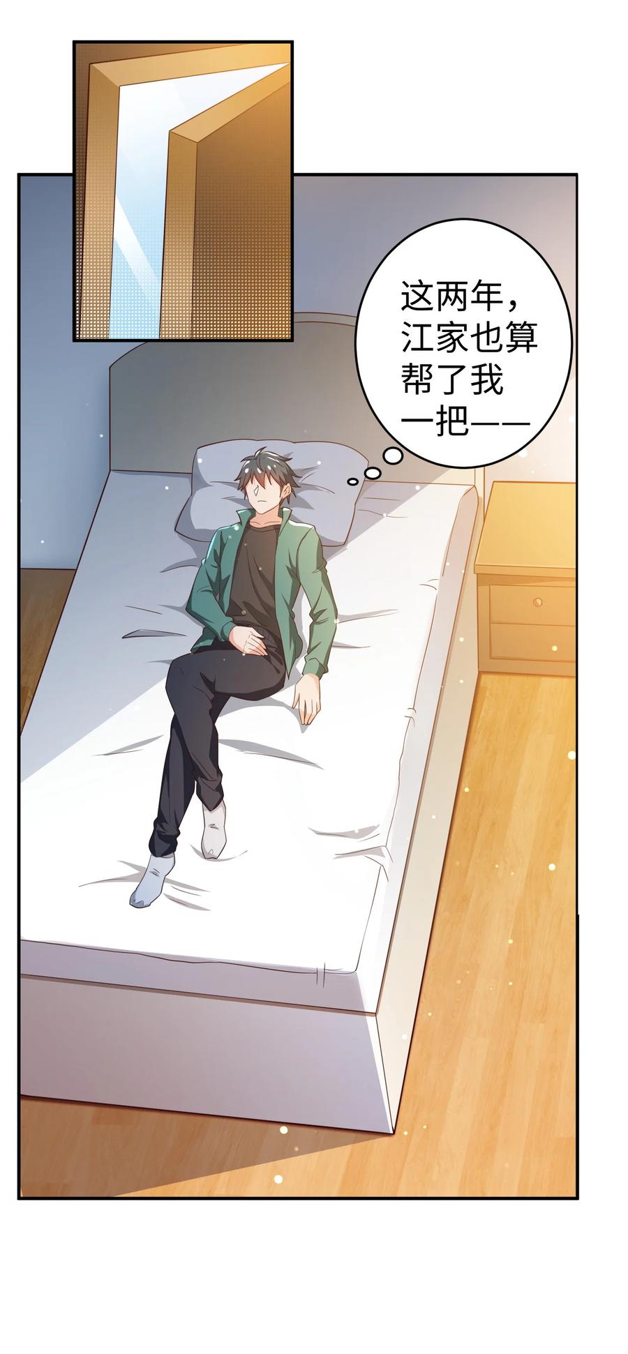 24 第二十四话52