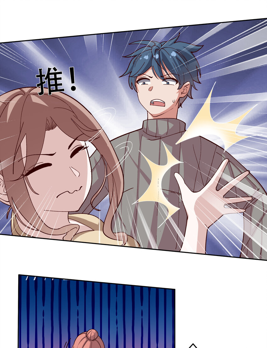 06 第六话56