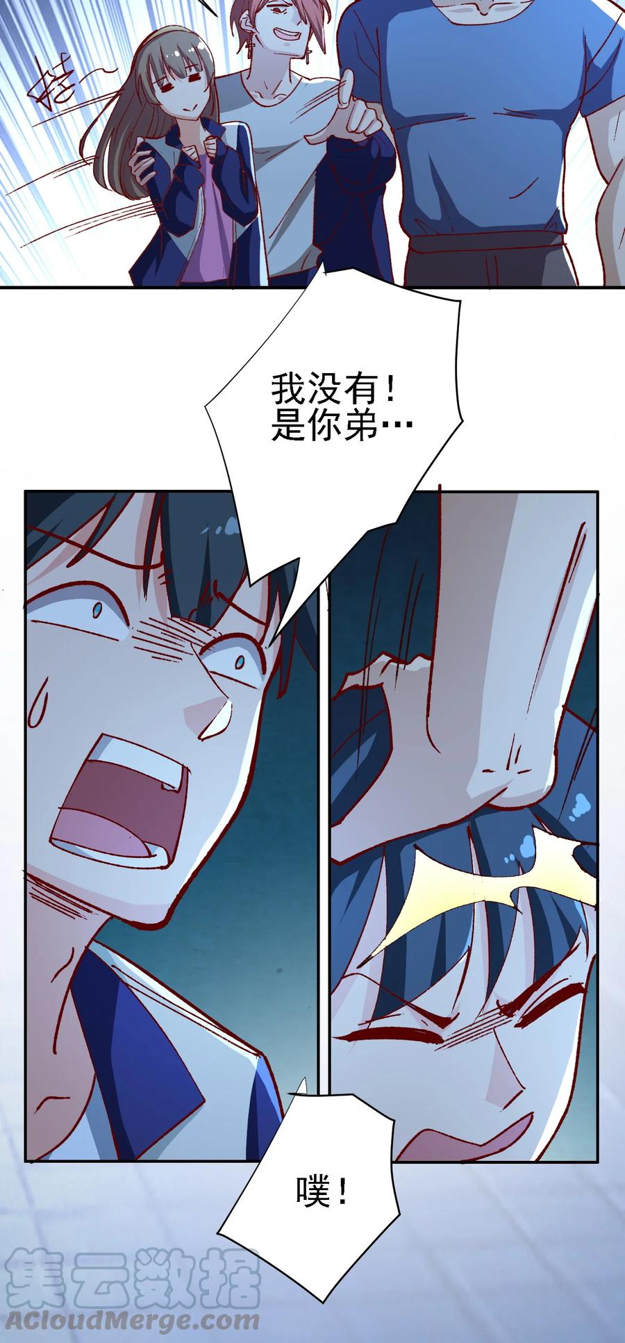 11 第十一话12