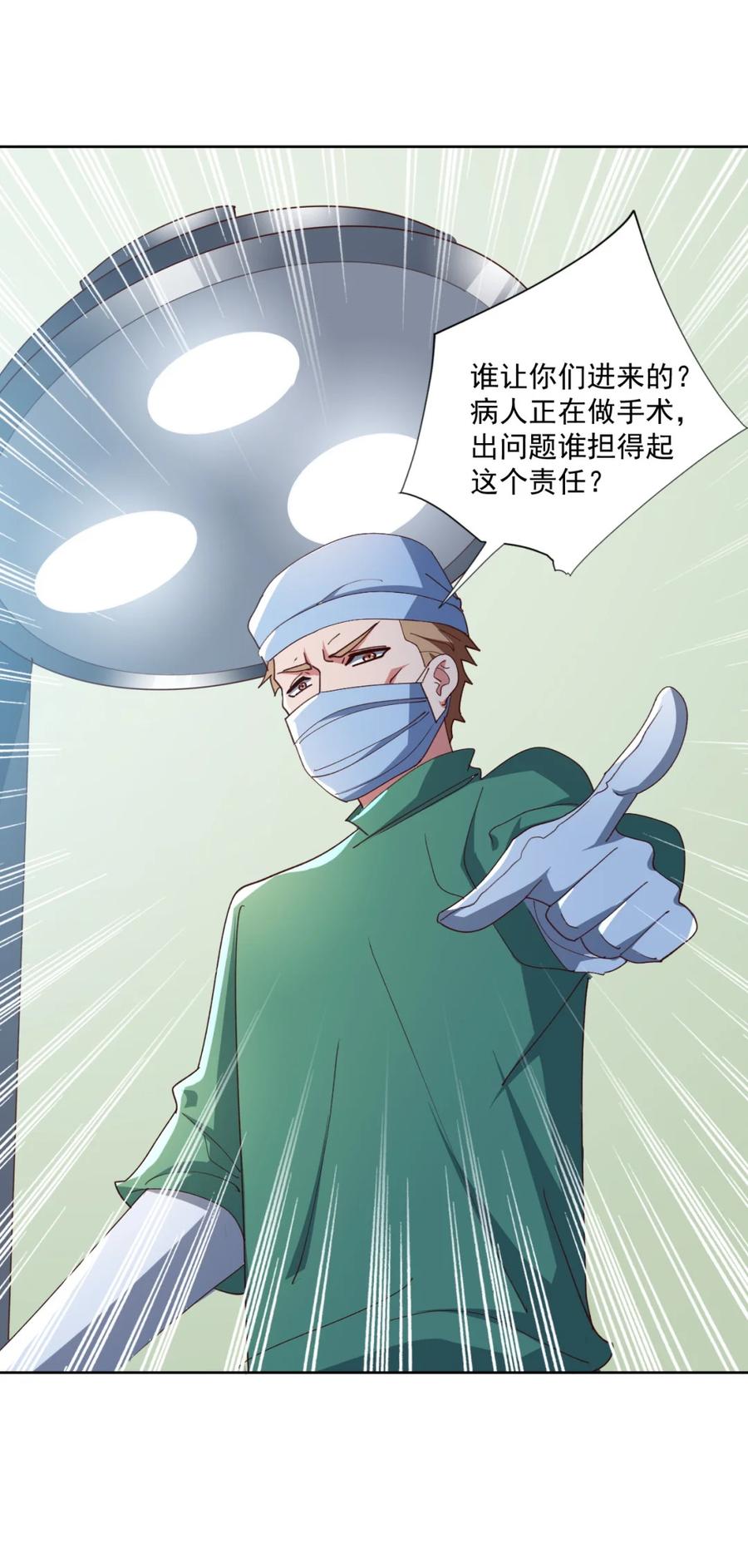 16 第十六话13