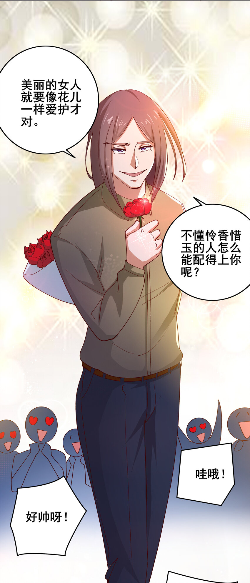 08 第八话37