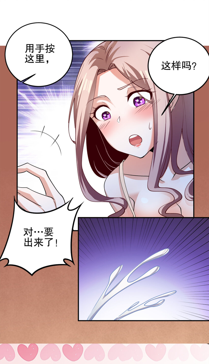 03 第三话61