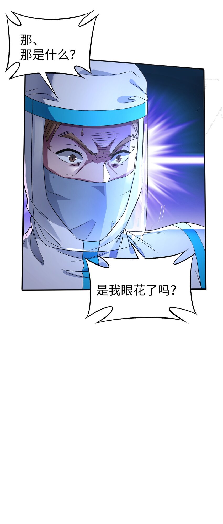 53 第五十三话34