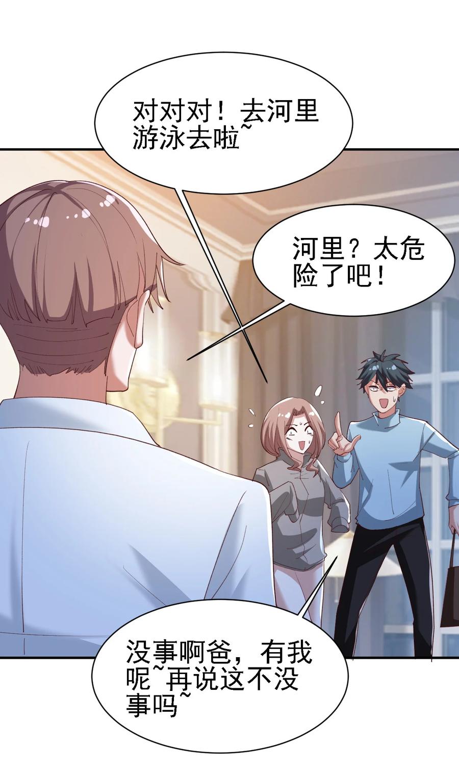 15 第十五话26